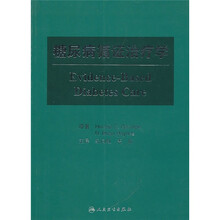 糖尿病循证治疗学