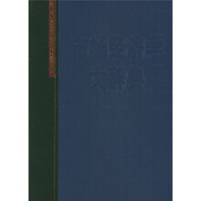 市场经济学大辞典