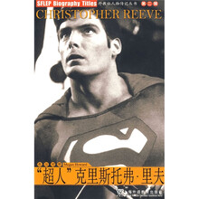超人克里斯托弗·里夫(英汉对照)