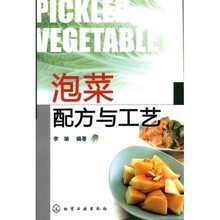 泡菜配方与工艺