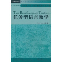 任务型语言教学
