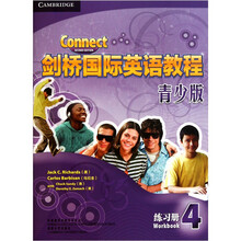 剑桥国际英语教程青少版（练习册4）