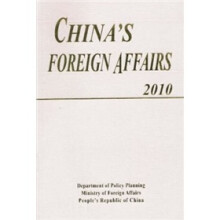 中国外交2010年（英文版）