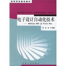 电子设计自动化技术