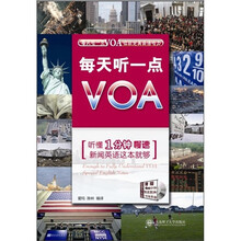 每天听一点VOA:听懂1分钟慢速新闻英语这本就够(附光盘)