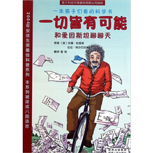 一切皆有可能