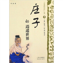 圣贤的叮咛丛书(套装共7册)