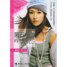 第五大道的PiLATES