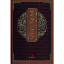 中华国粹经典文库:古代诗词名句赏析