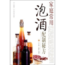 家庭常用泡酒配制秘方