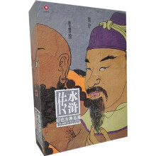 彩色古典名著:水浒传(套装全3册)
