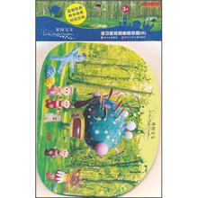 花园宝宝多功能益智相框拼图（B）