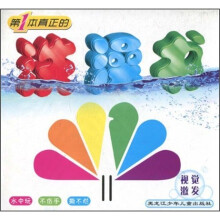 第1本真正的洗澡书：视觉激发