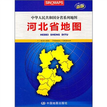 河北省地图（加盒）
