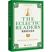 美国语文读本4
