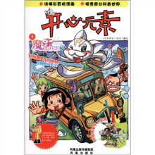 开心元素1