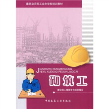 关于施工现场农民工学校的建立和培训教育的学年毕业论文范文