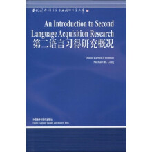 第二语言习得研究概况