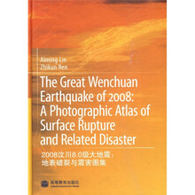 2008汶川8.0级大地震:地表破裂与震害图集(英文版)