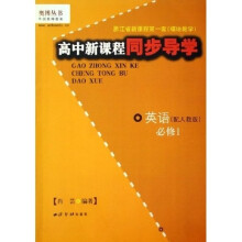 英语（拓展模块）