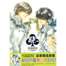 晓：深草精选画集（附4K海报+精美卡贴6枚）