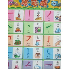 水晶版早早教绿色挂图·练笔画