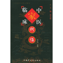 何任
