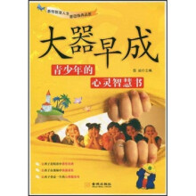 书籍图片