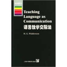 语言教学交际法