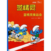 蓝精灵:蓝精灵奥运会
