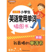 书籍图片