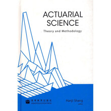 精算学:理论与方法(英文版)
