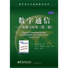 国外电子与通信教材系列·数字通信:基础与应用(第2版)