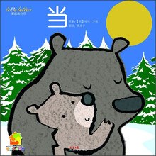 爱的表白书：当