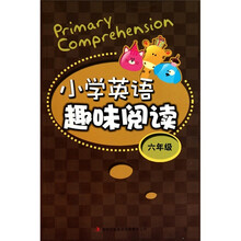 小学英语趣味阅读(6年级)