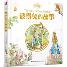 彼得兔的故事