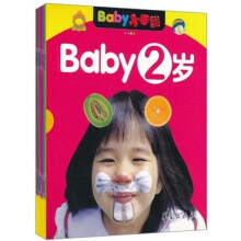 Baby小手翻:Baby2岁(注音版)(套装共10册)