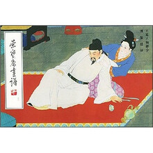 荣宝斋画谱(58)