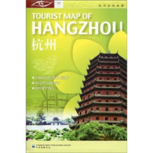 杭州旅游地图