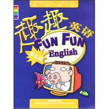 趣趣英语（第5级）（学习用书）