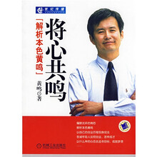 将心共鸣