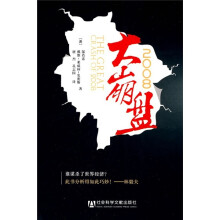 2008大崩盘