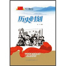 历史时刻：中国恢复在联合国一切合法权利