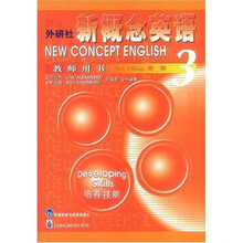 新概念英语3（新版）（教师用书）