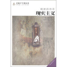 映射的存在：现实主义