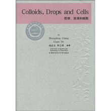 胶体、液滴和细胞（英文）