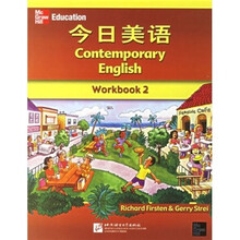 今日美语(Workbook2)