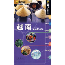 越南Vietnam