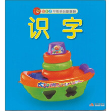 智之虎宝宝早教基础翻翻翻：识字