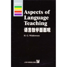 语言教学面面观（英文）